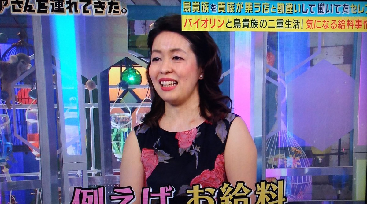 ヨーロッパで貴族の前で演奏していたので 居酒屋 鳥貴族を貴族のサロンと勘違いしバイトしてたバイオリニスト 激レアさんを連れてきた 2ページ目 Togetter ヨーロッパで貴族の前で演奏していたので 居酒屋 鳥貴族を貴族のサロンと勘違いしバイトしてたバイオリニスト 激レアさんを連れてきた 2ページ目 Togetter