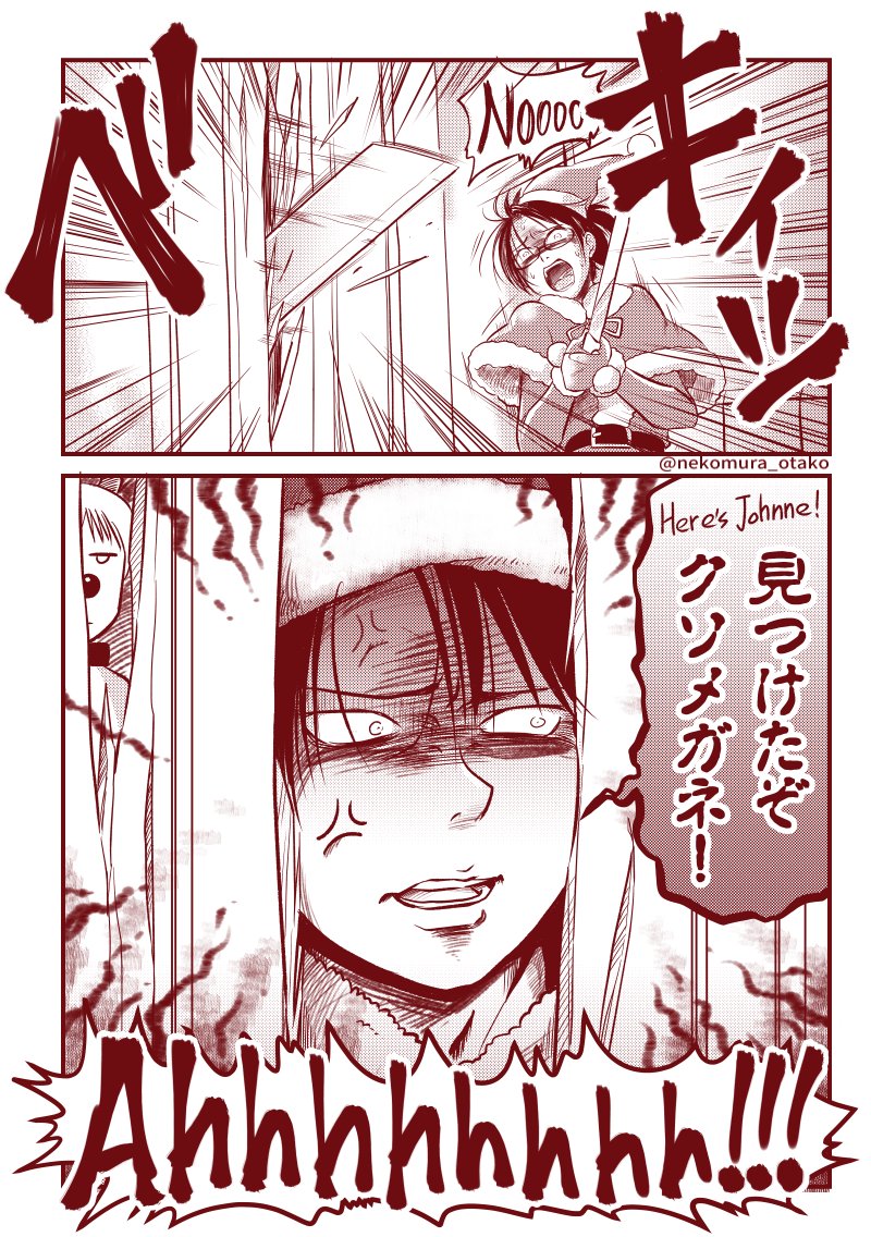 進撃の巨人 パペラ 進撃の巨人 Before the fall (講談社ラノベ文庫 い 1-1-1