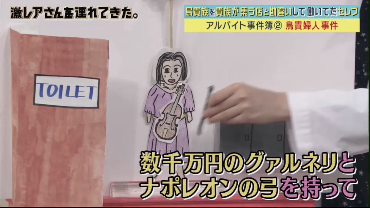 ヨーロッパで貴族の前で演奏していたので 居酒屋 鳥貴族を貴族のサロンと勘違いしバイトしてたバイオリニスト 激レアさんを連れてきた 2ページ目 Togetter ヨーロッパで貴族の前で演奏していたので 居酒屋 鳥貴族を貴族のサロンと勘違いしバイトしてたバイオリニスト 激レアさんを連れてきた 2ページ目 Togetter