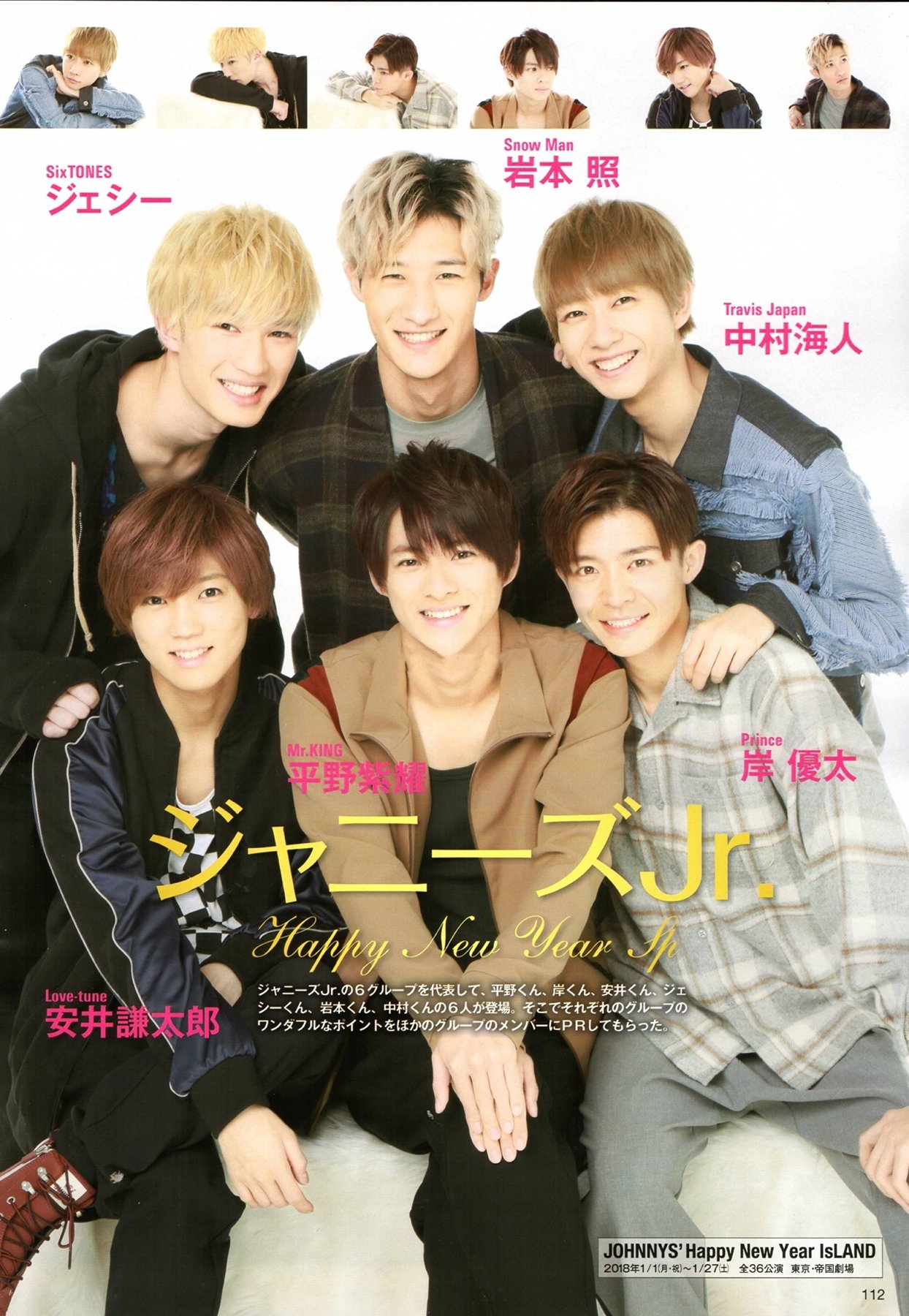 Johnny's - 中村海人 ジャニショ写真 122枚の通販 by Umi