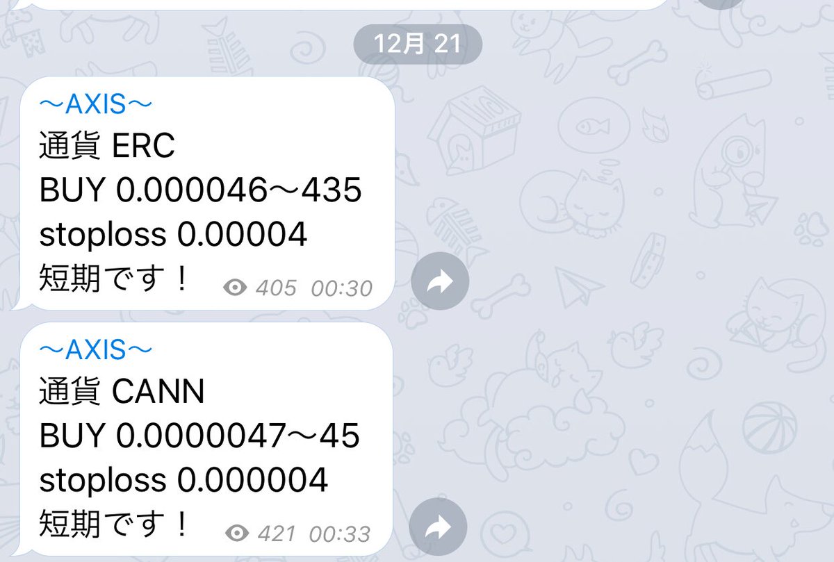 junpei7n's tweet photo. LISK4倍
pot2倍
xem2.5倍
cann ほぼ10倍
sc 3倍
他も2倍以上あるけど載せられん笑
細かいやつは数えられんな笑
相変わらず最強やな俺www
#暗号通貨
#仮想通貨
#配信
#利益
#金 https://t.co/j0HxJ53RBD