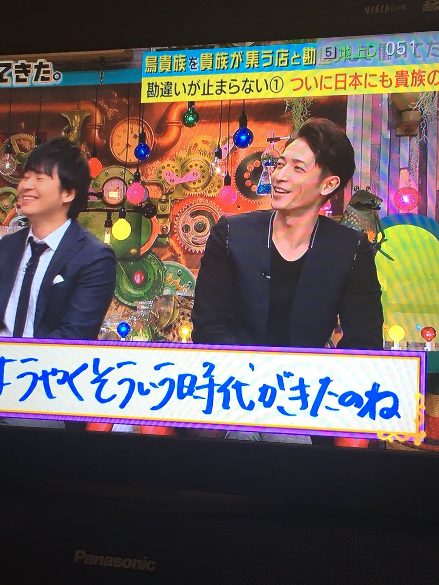 ヨーロッパで貴族の前で演奏していたので 居酒屋 鳥貴族を貴族のサロンと勘違いしバイトしてたバイオリニスト 激レアさんを連れてきた 2ページ目 Togetter