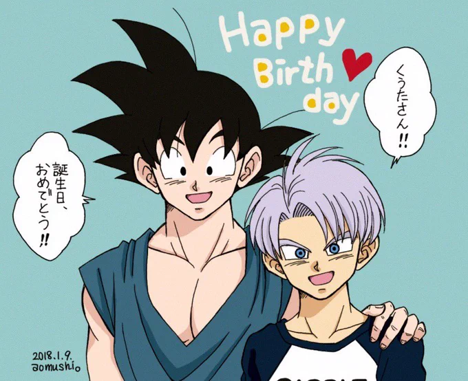@kuuta_pneuma 
くうたさん、お誕生日おめでとうございます〜!!???✨ 