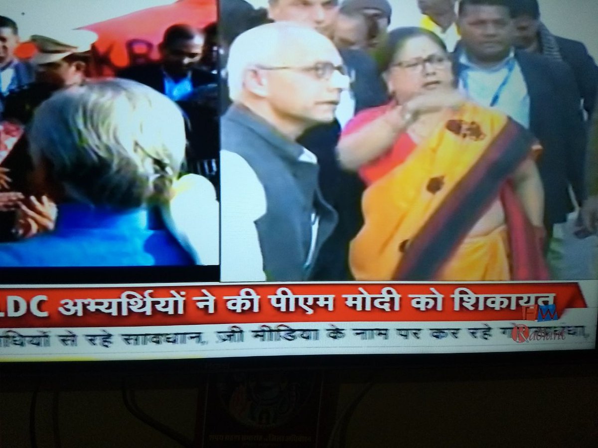 Rajendrakulriya's tweet photo. *Today News*÷ ट्विटर रोड राजस्थान में हुआ बड़ा हादसा..!
@zeerajasthan_ 
ने दिखाई  #rpscldc2013  की पीड़ा।। https://t.co/Yjc3vbPyqs