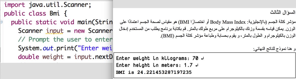muath2's tweet image. في مادة #البرمجةـبلغةـجافا في @Rwaq استخدمنا لأول مرة تقنية التصحيح الآلي thejavagrader.herokuapp.com شملت أكثر من ٥٠٠٠ واجب برمجي لاكثر من ١٠٠٠ طالب بمعدل أقل من ثانية للواجب. فخورين بطلابنا ❤️👏فهم سبب نجاحنا واليوم نكرم العشرة الآوائل #top10 الي سميناهم أبطال جافا #java_hero 👑
