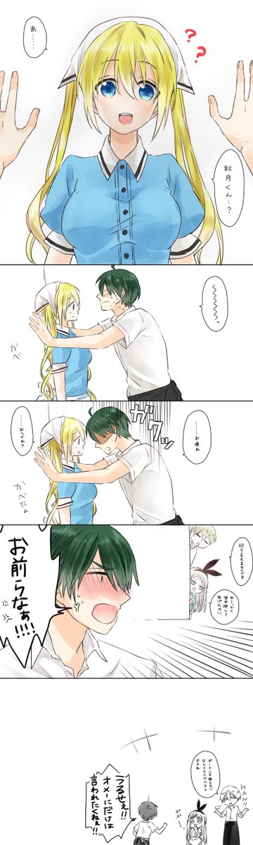 秋夏帆のtwitterイラスト検索結果 秋夏帆のtwitterイラスト検索結果