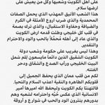 Photo by Imad Al Sadi (@SadiImad)