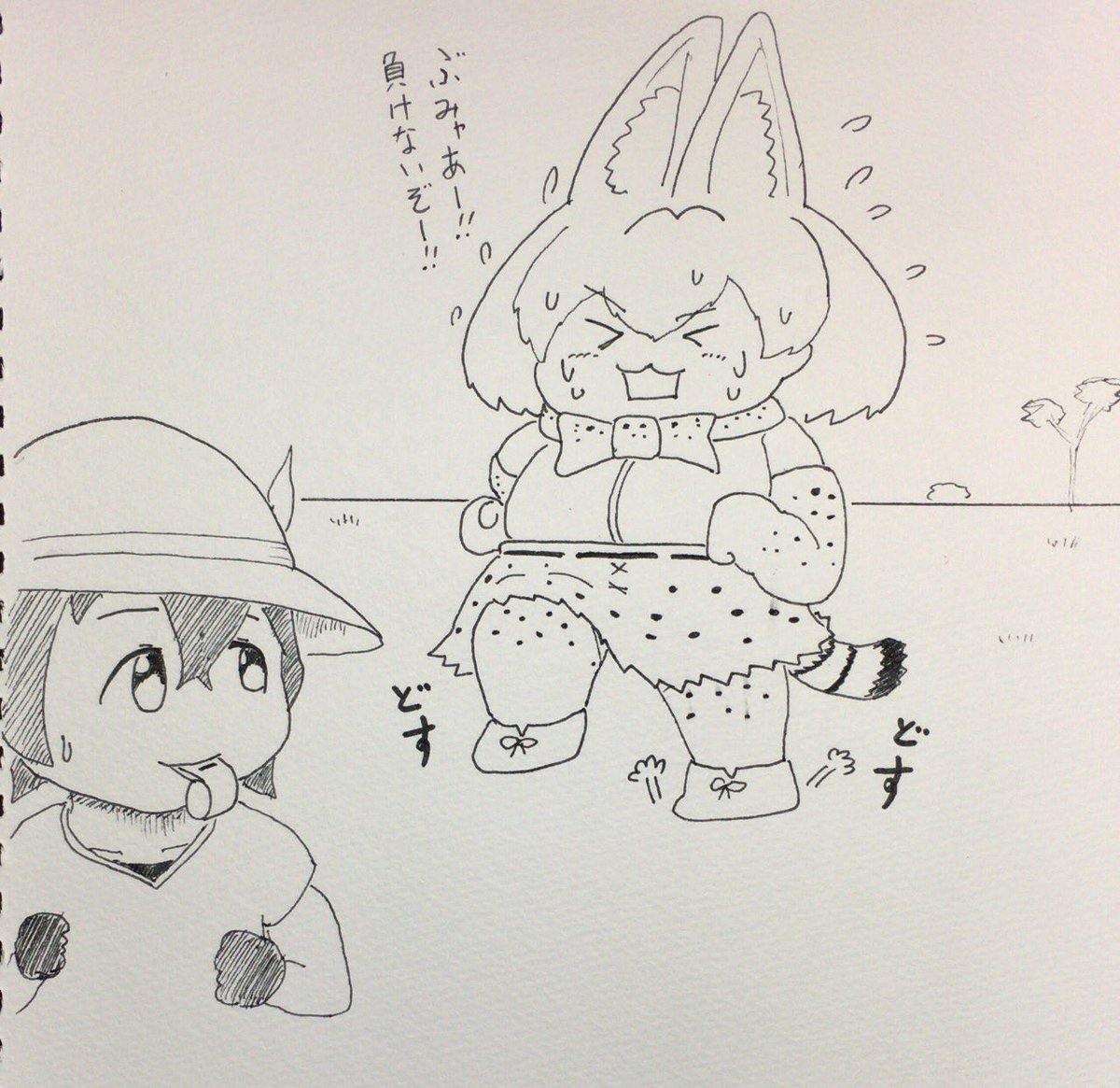 @kurojill お待ち申し上げております😸
がんばれサーバルちゃん!あの日のスリムな自分を取り戻すために! 