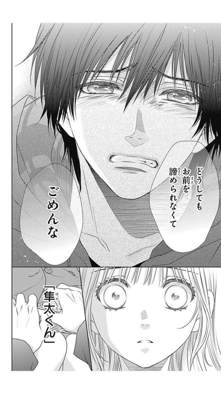 ｱﾉﾝ 菜の花の彼めちゃめちゃおすすめ 関係すごいけどおすすめ 菜の花の彼 T Co Ptleyoekgp Twitter