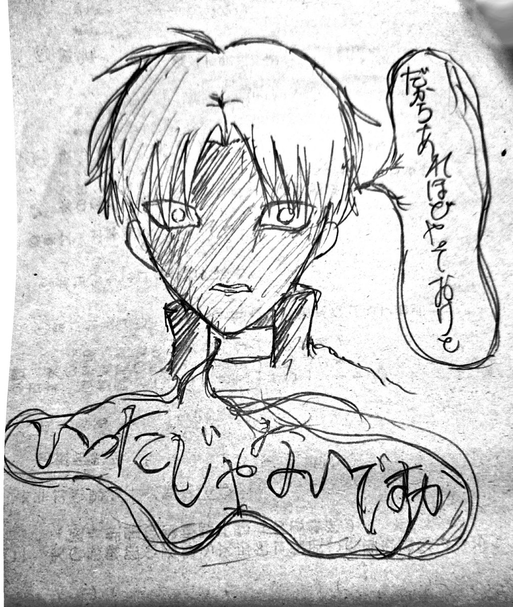 激おこべくん(勉強飽きた) 