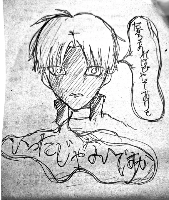 激おこべくん(勉強飽きた) 
