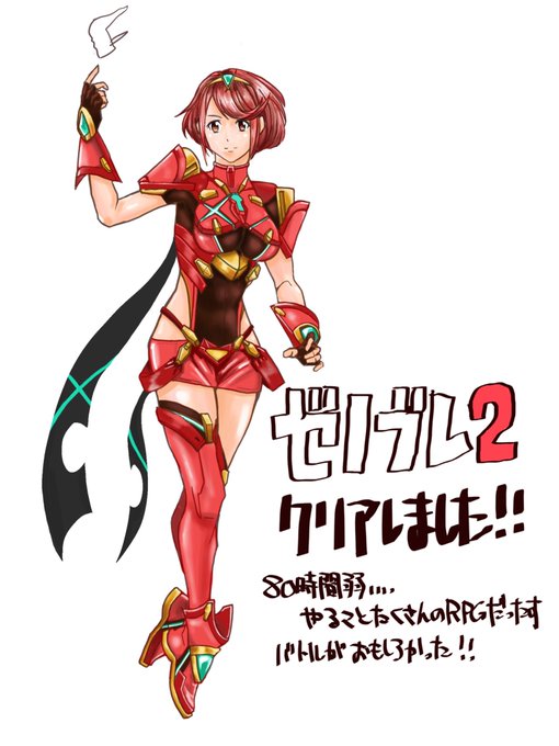 ゼノブレイドのtwitterイラスト検索結果 古い順 ゼノブレイドのtwitterイラスト検索結果 古い順