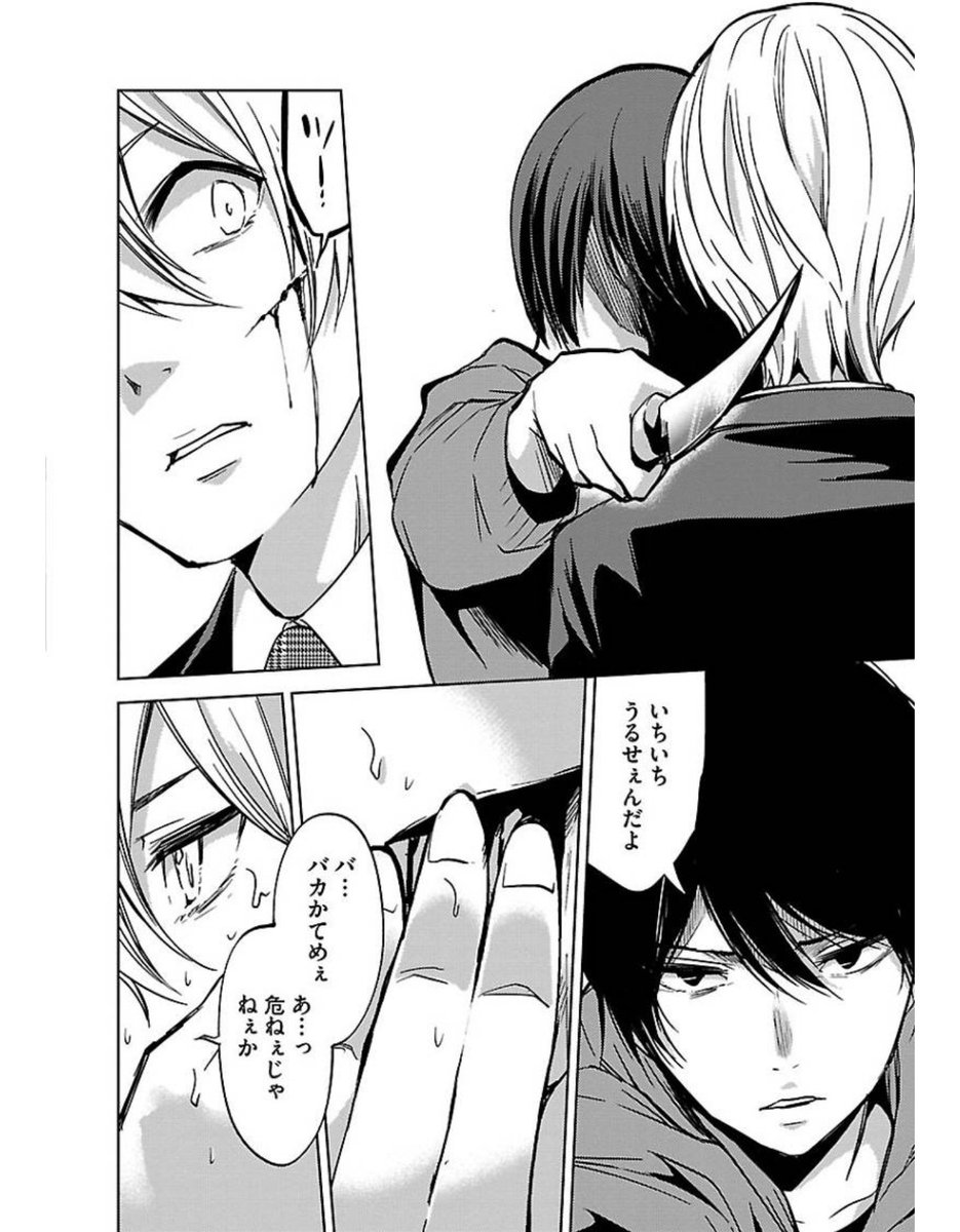 ありﾉ W ﾉﾞ ふぁぼ魔 Na Twitteru 覚醒してからの虚人が強すぎる これが本来の姿 根っこの部分なんだろうな そして全員狂ってるのがこの作品ですよ みぃこのヤンデレ目いいぞ 新宮は虚人がいることで安心感みたいなものを得ていたんだな 少女ペット