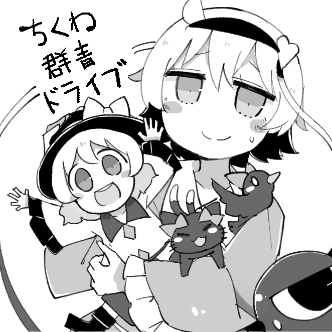 例大祭のサクカ(仮) 