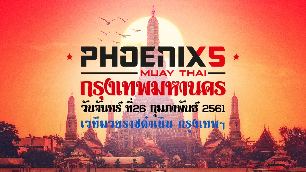 PhoenixMMATHAI's tweet photo. "Phoenix 5 Bangkok" in the Homeland of Muay Thai | 26 February 2018 | at Rajadamnern Stadium.

#phoenixfightingchampionship #phoenixchampionship #phoenixbangkok #phoenix5 #muaythai #thailand #bangkok #rajadamnern https://t.co/e2jOP3lCW2