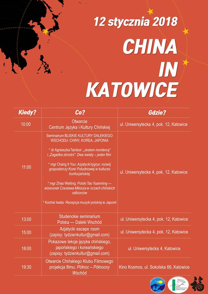 msp_us's tweet photo. 12.01 zapraszamy na oficjalne otwarcie Centrum Języka i Kultury Chińskiej! Szczegóły na: https://t.co/gMgmm4P7Nh @tamboragnieszka  @USinKatowice #China #sjikp #chinainkato https://t.co/dLtuuMc4u8