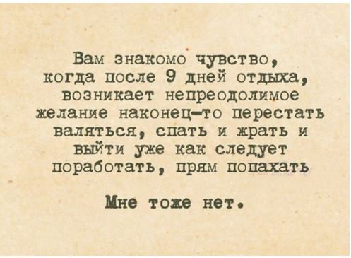 ЮМОР (ВиарКот ©) (@viarkot) on Twitter photo 