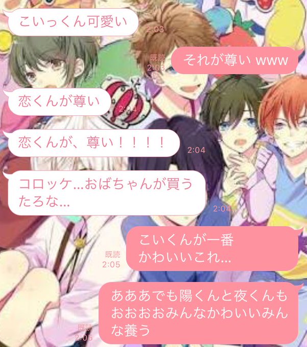 やばい人のtwitterイラスト検索結果