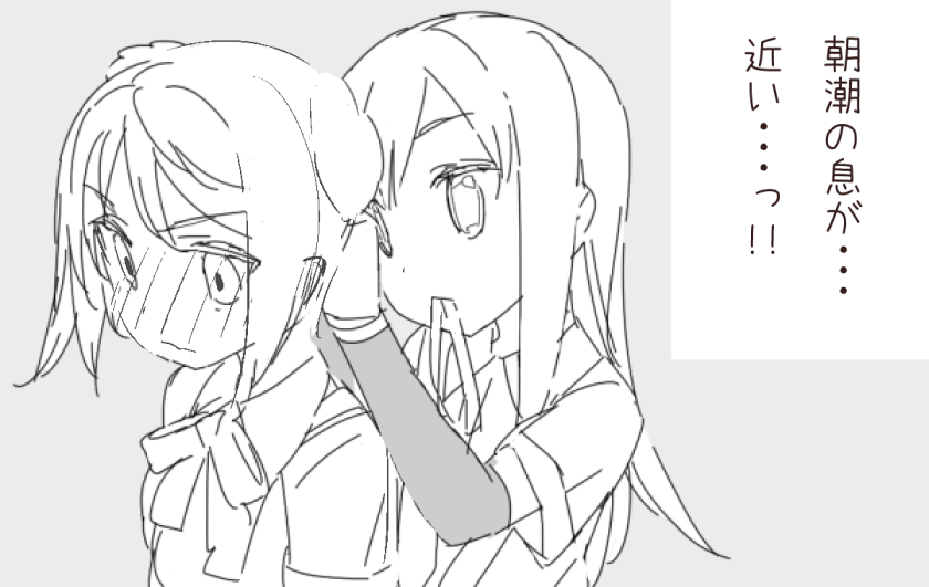 朝満 