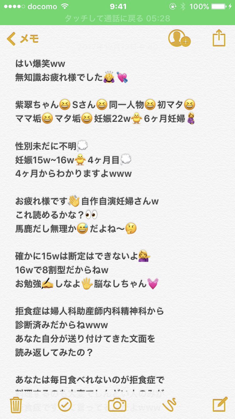 Xxxxxxxxxxxy4 Twitter