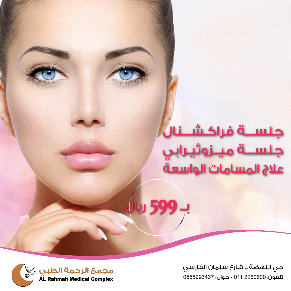 Alrahamah's tweet photo. https://t.co/GKRSZ3reE0
