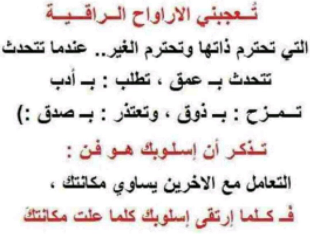subhanallah2011's tweet photo. اسلوبك فن.... 📝
راقت لي..... 

📝📝📝 https://t.co/s8EcElhNud