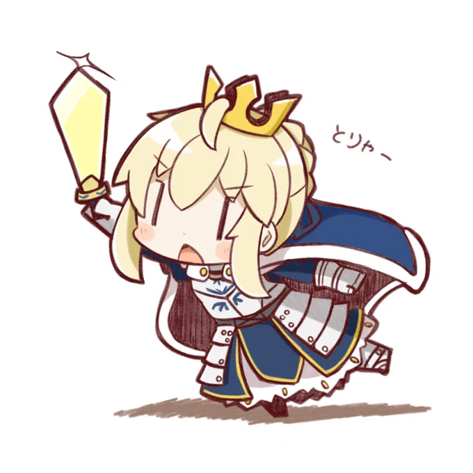 らくがきアルトリさん 