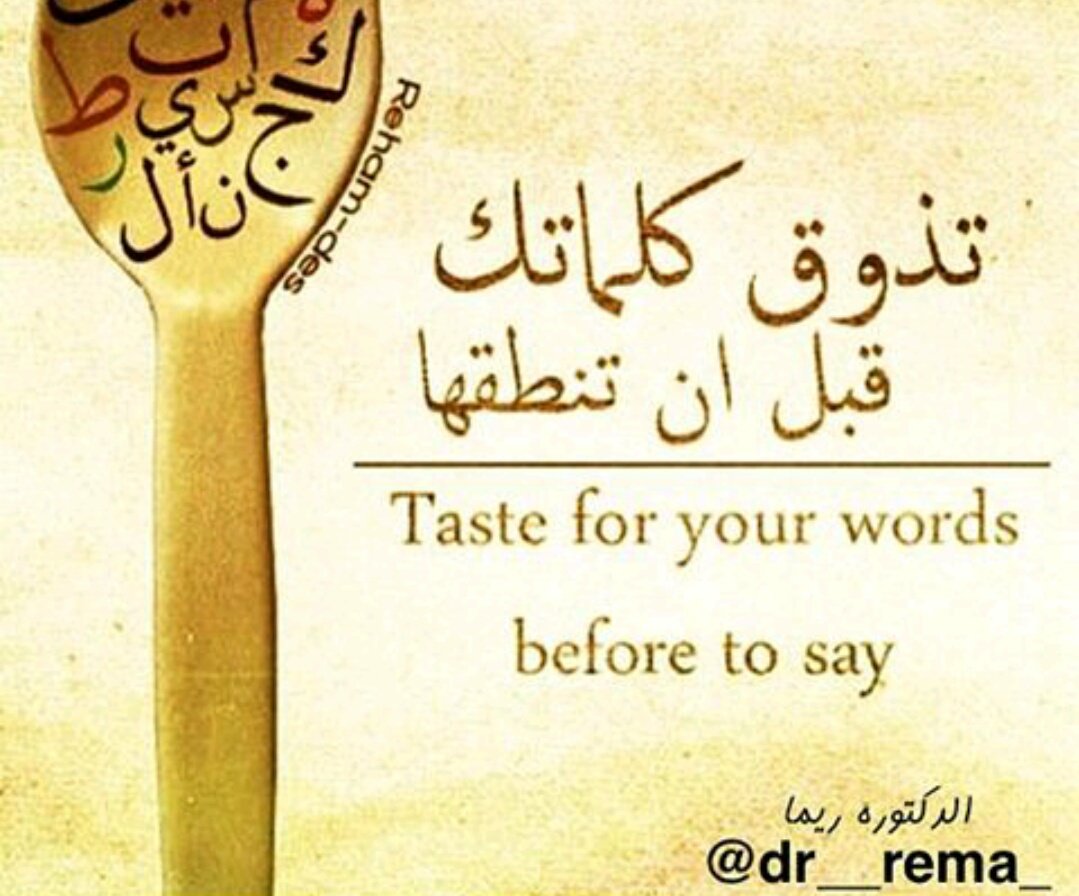 subhanallah2011's tweet photo. الكلام فن وذوق........ 🔸💠🔸

🔸🔸🔸🔸💠💠💠💠🔸🔸🔸🔸
#قروب_المغرد_العماني
#قروب_ماسة_عمان
#قروب_همس_الزهور
🔸🔸🔸🔸💠💠💠💠🔸🔸🔸🔸 https://t.co/x9cFo3b9Xv