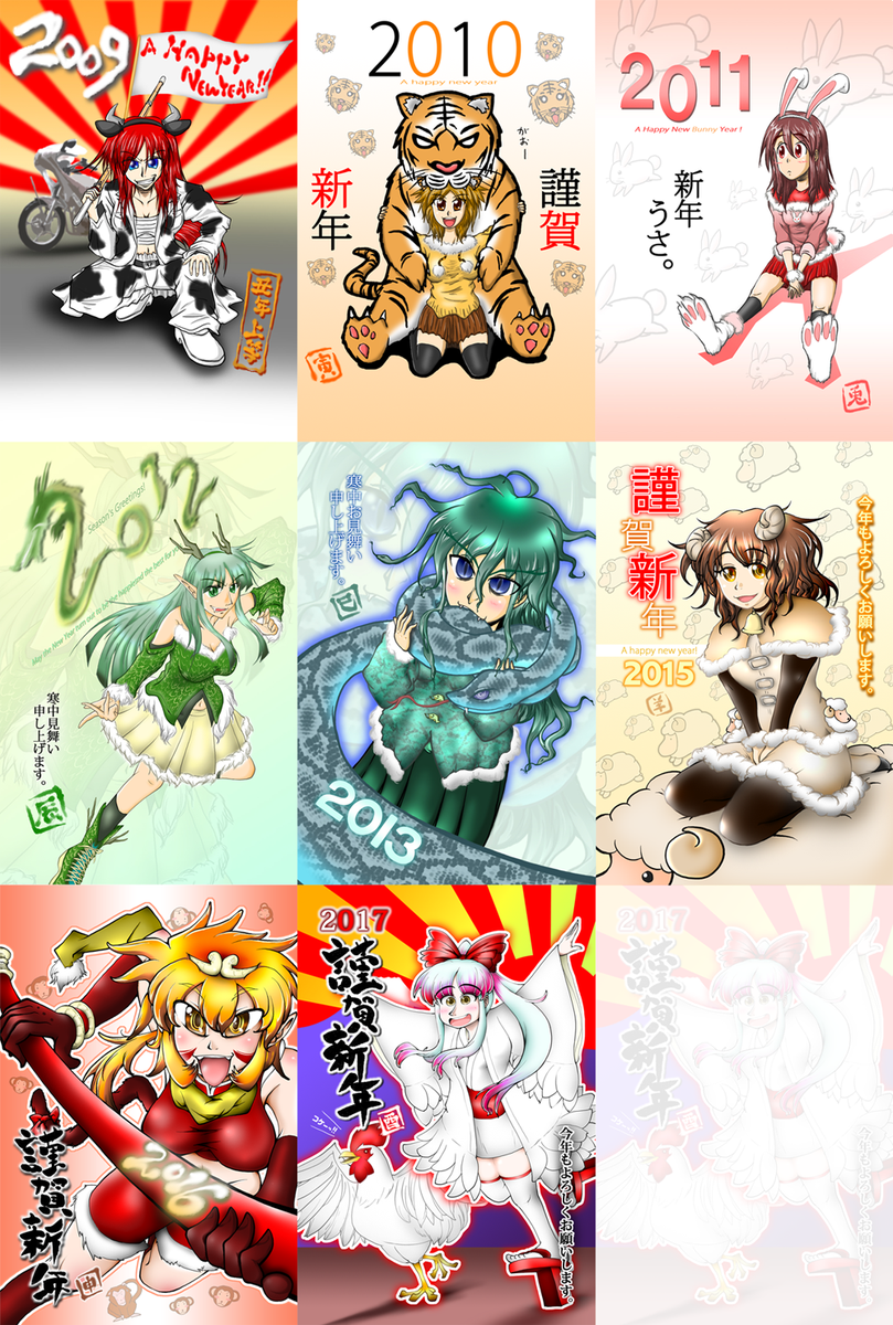 でら大船 Twitterissa 突然ですが 年賀状 寒中見舞い用イラストをザザーッとまとめてみましたん 僕の場合は鉄擬ネタではなく 干支 シリーズで統一してます 喪中だった14年 午年 だけ抜けてますが それを除いて 干支が一周するまでは意地でも続けようかと