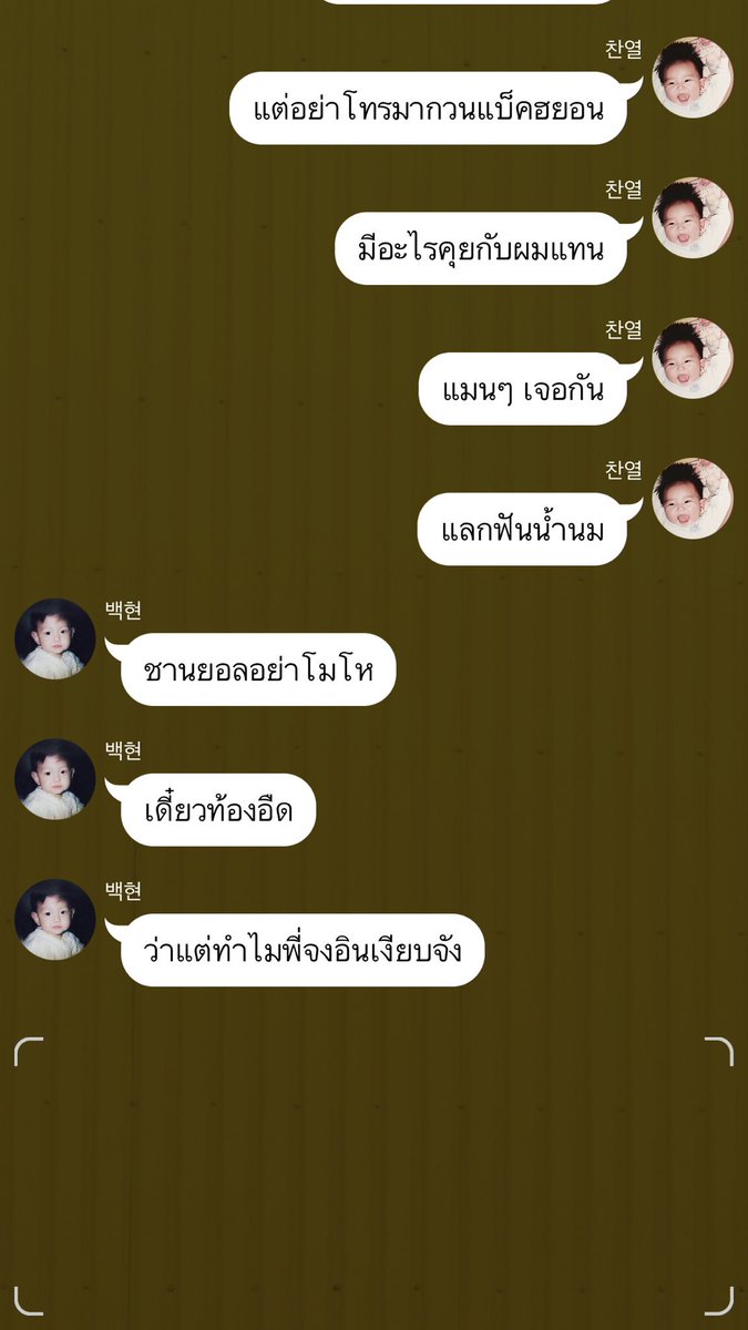 pw tweet media