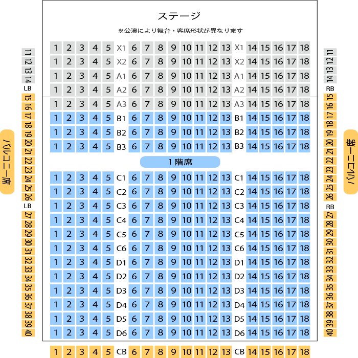 東京ゲゲゲイ歌劇団 Vol 演劇 ミュージカル等のクチコミ チケット予約 Corich舞台芸術