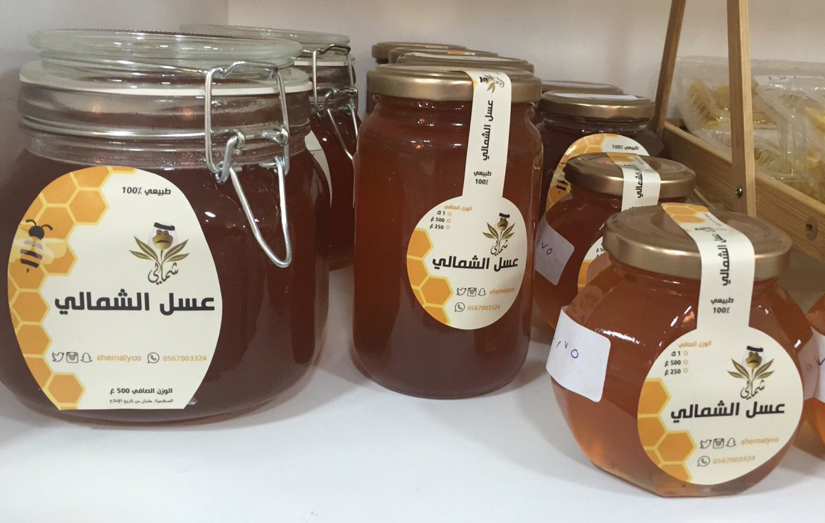 shemalyco's tweet photo. عسل اصلي ١٠٠٪ من انتاج مناحلنا في #الجوف 
عسل قرع
وعسل زهور
سعر الكيلو ٣٠٠ ريال
للطلب واتس: 0567003324
#الهلال_الاتفاق 
#وضع_المولات_للنسا_فقط https://t.co/C1hNnLrXOY