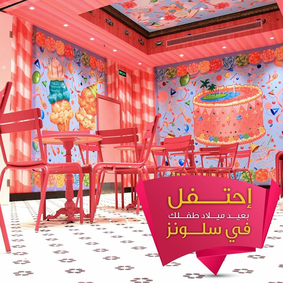 Sloans_KSA's tweet photo. أفضل مكان لتحتفل بعيد ميلاد طفلك 🎂🎉🍭🍨 
صالة مجهزة للحفلات الخاصة 
الكثير من المرح والحلويات🎈🎊 🤸 🤹 

#سلونز #اعياد_ميلاد #حفلة_عيد_ميلاد #حفلة_اطفال #اعياد_ميلاد #قالب_عيد_ميلاد #كيكة #حفلة 
#birthdayparty #kidsBirthday #Sloans  #kidsbirthdayplace #kidsbirthdayparty https://t.co/MAYnHBIMeW