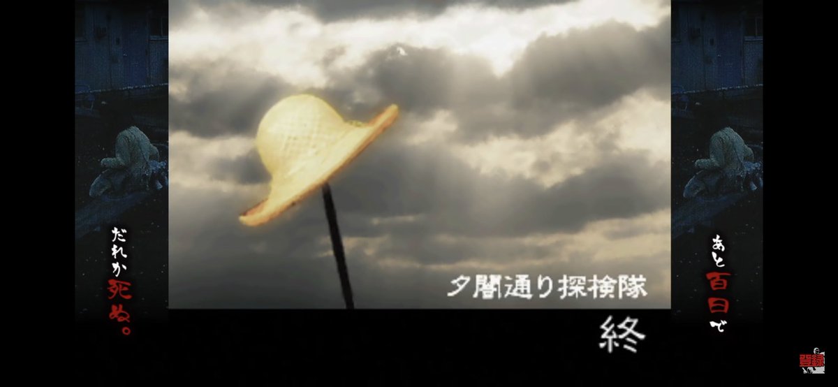 Gamu 夕闇通り探検隊無事終わりました リアルな人間関係 三人で毎日噂を解決していく放課後 そして くるみの死 1番見てて楽しかったのはサンゴかな 全45話 見てて後悔しない大作でした 2bro 夕闇通り探検隊 T Co G9bzo5cdhl