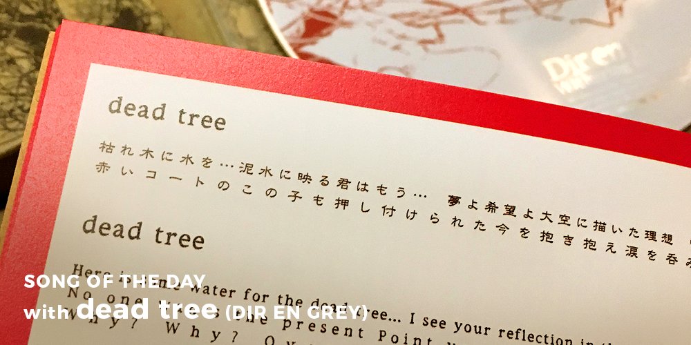EncoreRocksYou's tweet photo. Our #BandOfTheWeek @DIRENGREY_JP doesn’t make it easy for us to share officially uploaded videos for our #SongOfTheDay. Instead, we give you booklet pictures. Today, it’s time for: dead tree (Withering to death., 2005).
For more info check our Instagram: https://t.co/1WxcYvglZt https://t.co/0Bi4dyFZxf