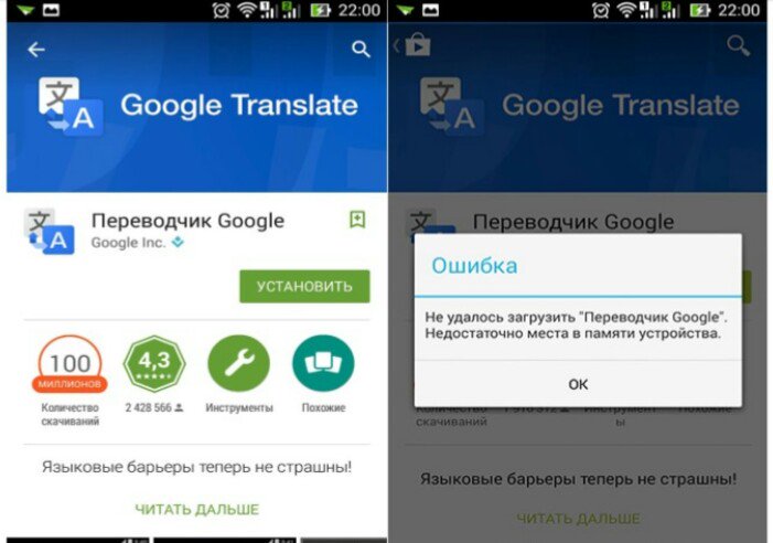 sprsss19's tweet image. исчезла память на андроид тогда смотри youtu.be/CWN8Q8k20-k