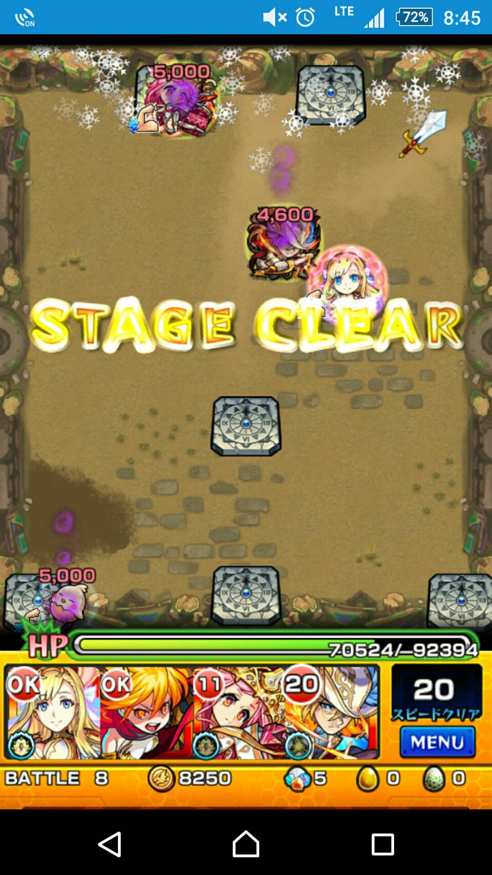 モンスト マナを玉楼に連れて行くならどこがおすすめ モンスト攻略wiki