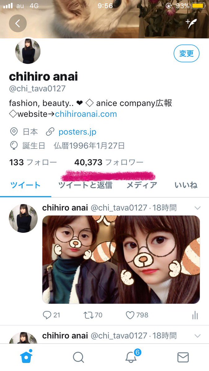 chi_tava0127's tweet photo. いつのまにか4万人🌹
ありがとう😊 https://t.co/XB6uFoOKy0