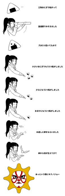 葵の絵描き歌 を含むマンガ一覧 ツイコミ 仮 葵の絵描き歌 を含むマンガ一覧 ツイコミ 仮
