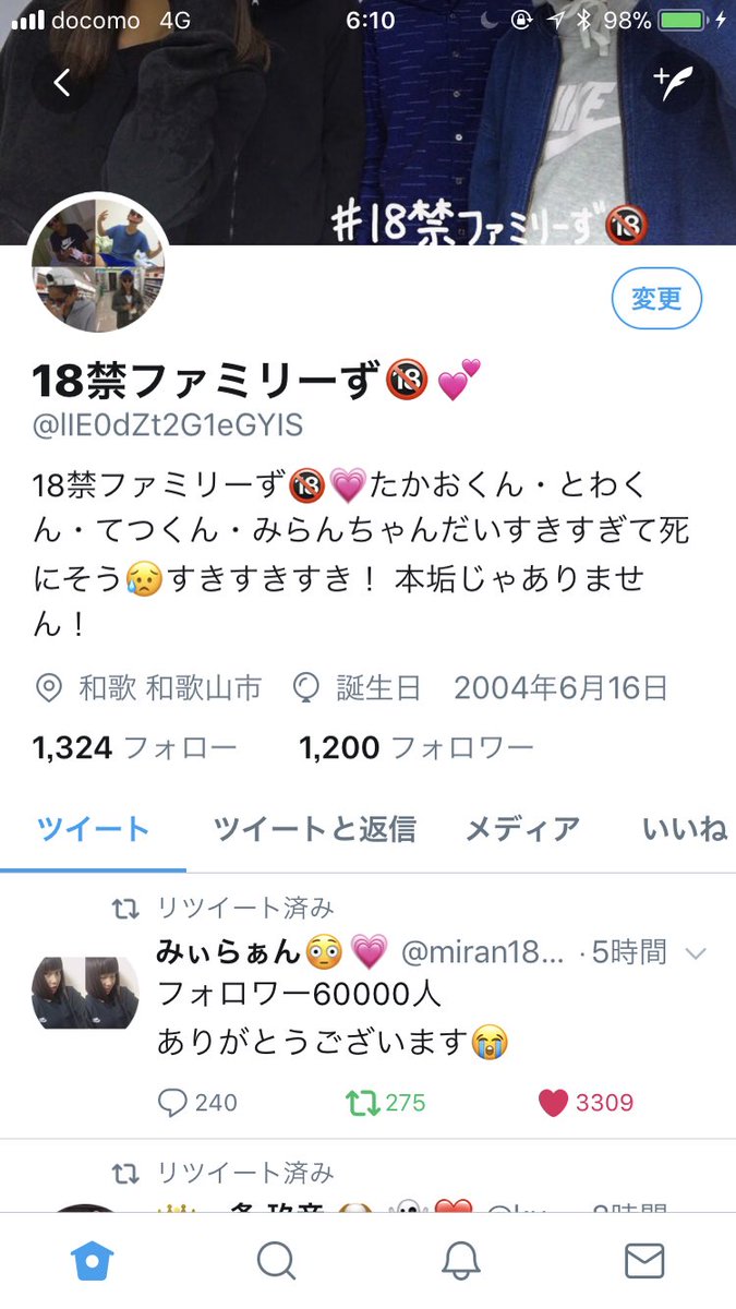 lIE0dZt2G1eGYIS's tweet photo. フォロワー1200人ありがとうございます😊
次は1400人目指して頑張ります🙂
応援よろしくお願いします���� https://t.co/gvW2MQPMFD