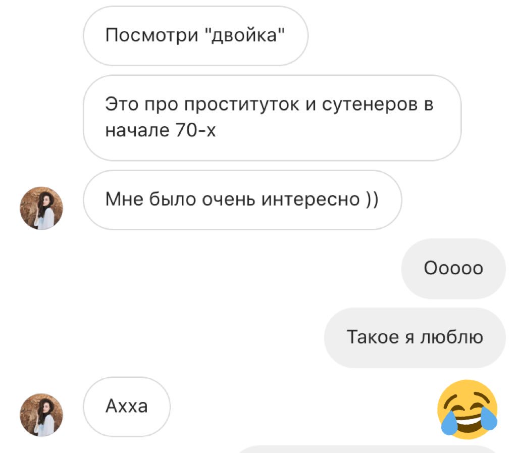 Только (!) реклама и сотрудничество: @PonasenkovPR Остальное: info@k-zs.com Донат: https://ponasenkov.net/donate (@Евгений Понасенков) — Telegram Что написать парню чтобы заинтересовать примеры Что написать парню чтобы заинтересовать примеры Что написать парню чтобы заинтересовать примеры Что писать девушке чтобы заинтересовать в переписке: найдено 60 картинок