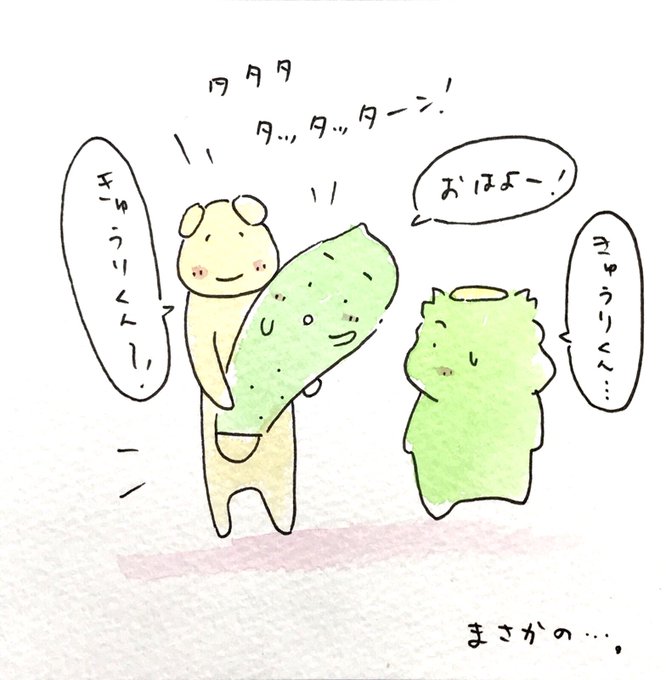 食べ物イラストのtwitterイラスト検索結果 古い順 食べ物イラストのtwitterイラスト検索結果 古い順