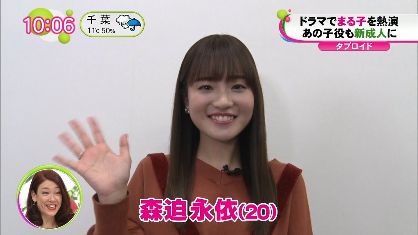 たたかわないアスカハニー すっかりお姉さんになっててびっくり まる子ドラマがかわいすぎて当時dvd買ったよあたしゃ 実写版 ちびまる子ちゃん を演じた森迫永依 4カ国語を操る美女に成長 ライブドアニュース T Co Yrkjy8id2f T Co