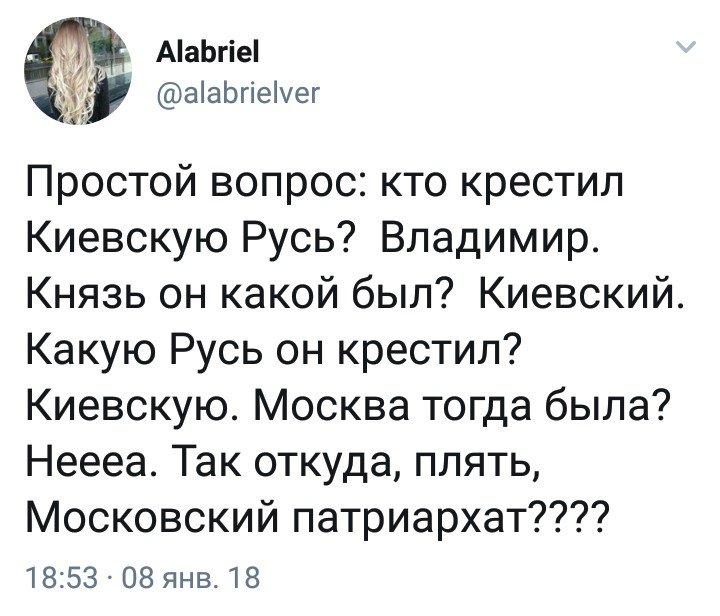 Церковний скандал у Запоріжжі: біля храму УПЦ МП двох чоловіків побили за дитячі іграшки, - ТСН - Цензор.НЕТ 38