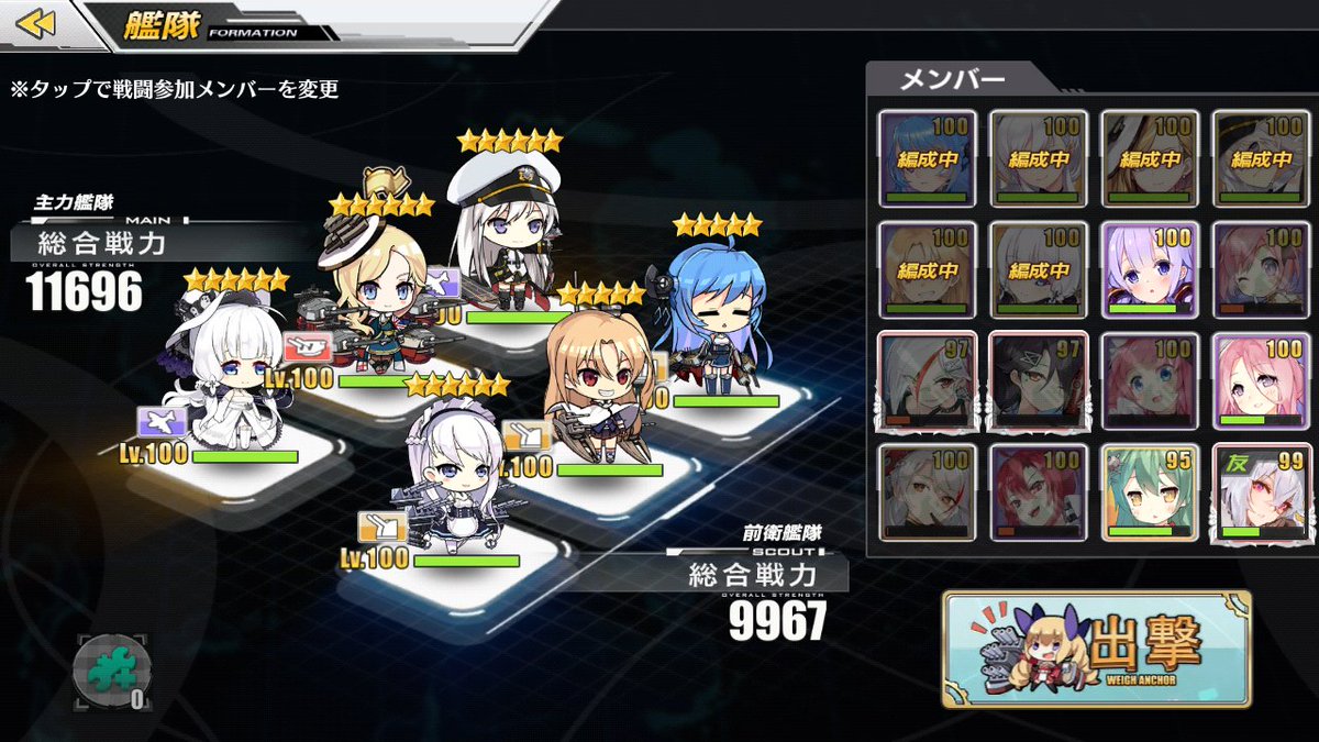 アズールレーンのチラ裏 13 正月イベント他 Togetter アズールレーンのチラ裏 13 正月イベント他 Togetter