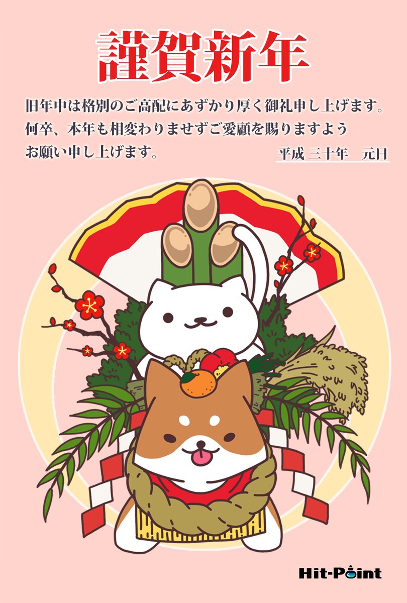 情報 貓咪收藏新年賀圖 貓咪收集哈啦板 巴哈姆特 情報 貓咪收藏新年賀圖 貓咪收集哈啦板 巴哈姆特
