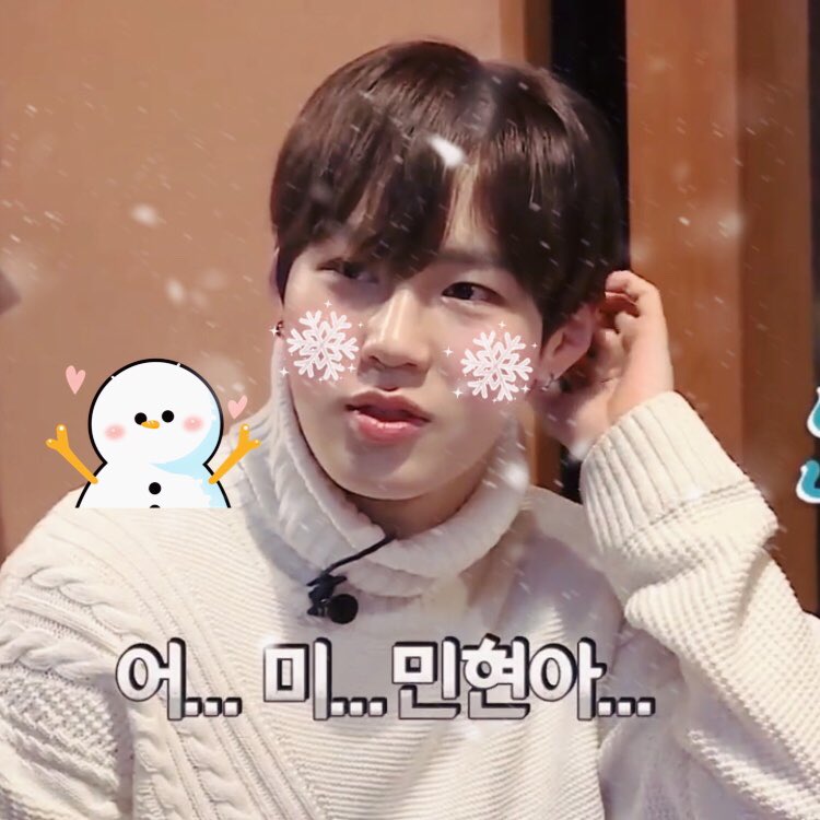softiesungwoons's tweet image. ꒰ sungwoon┊ #하성운 ꒱