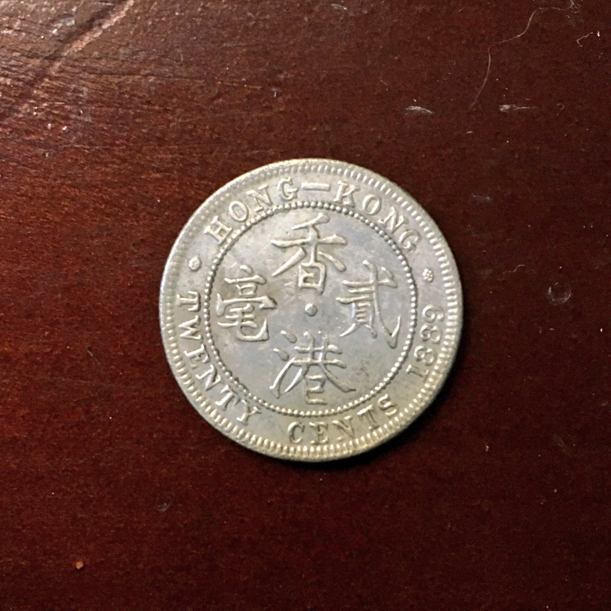 CabinetCoin's tweet photo. Twenty Cents from #HongKong, 1889 - lovely #silver coin. https://t.co/uHdcCxu8iy