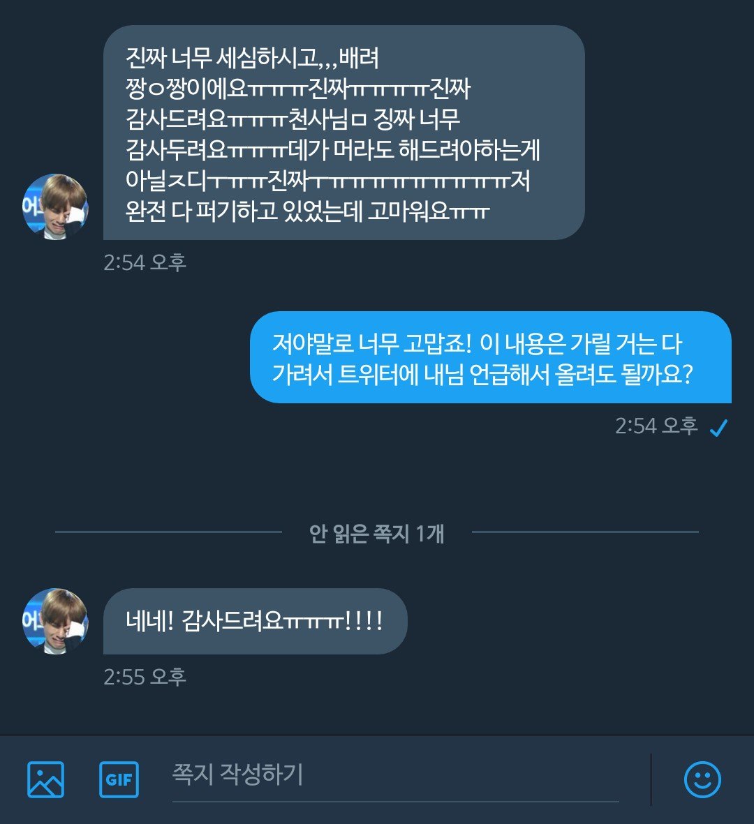 새 계정 만들었어요...!😶 (@TJ7OX2GRdLig6cH)  X