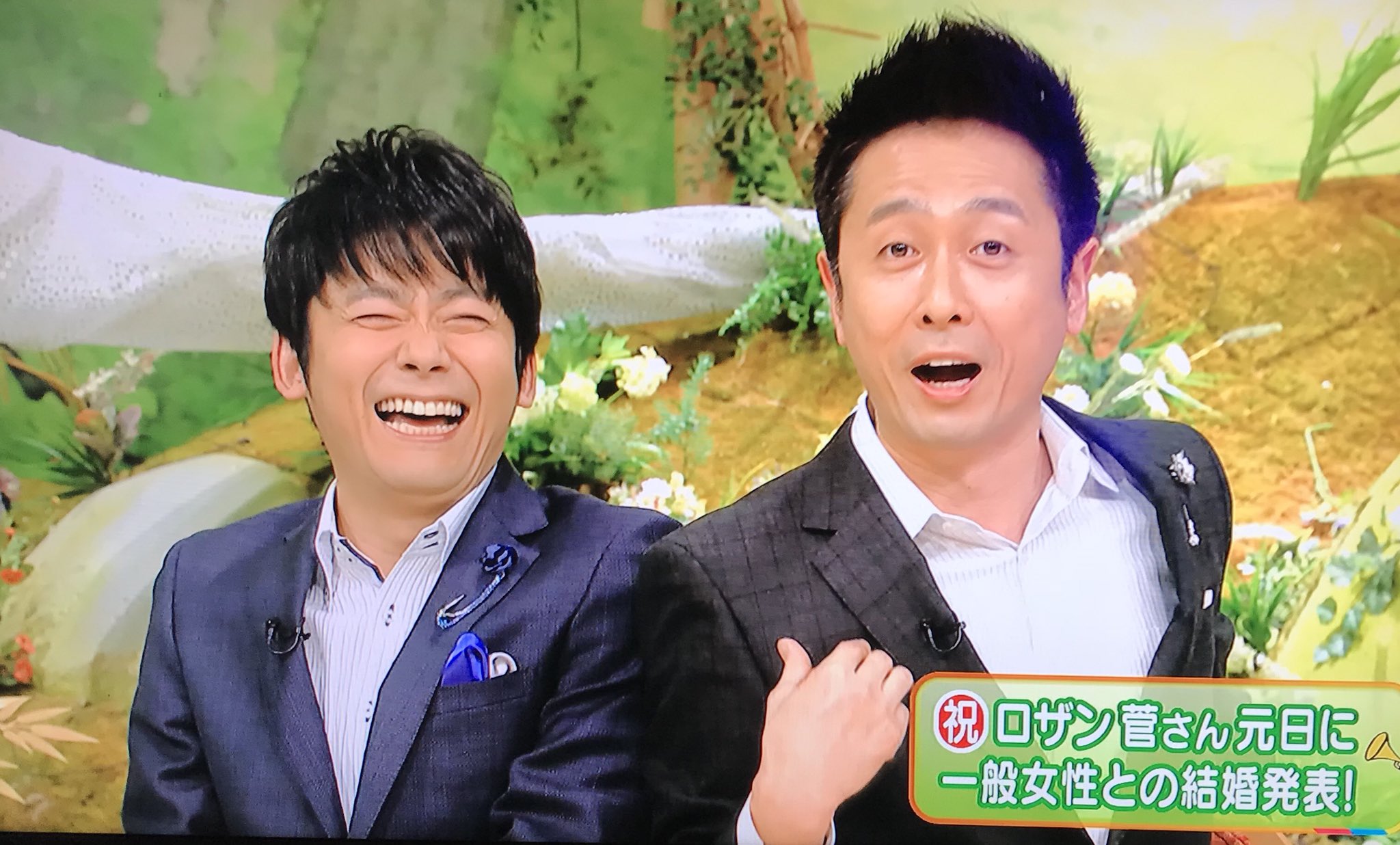 ひなぽよ 菅ちゃん 人生で肉親以外に大切な人が2人できた 宇治原さん みんなの視線が宇治原さんにに集まる 菅ちゃん 嫁と僕です 宇治原さん 菅ちゃん Wwww宇治原さんです なんかもうかわいいなロザン T Co Sho79wl07a Twitter